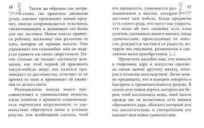 О вкусе NEW!!!