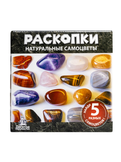 Раскопки "Натуральные самоцветы" 14+