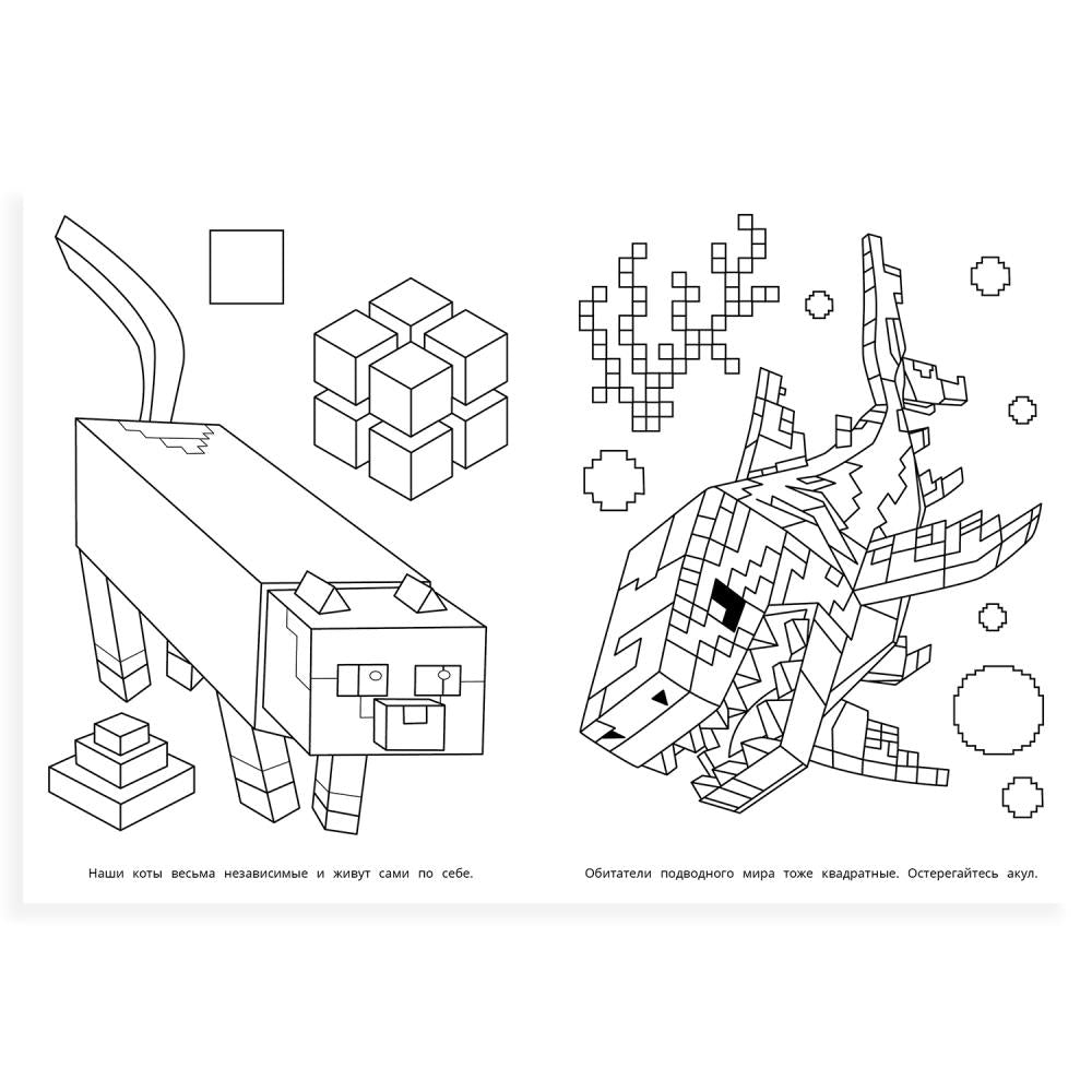 Бесстрашные герои. Супер-раскраска 64 cartes. 205х280 mm. Скрепка. 64 pièces. Умка в кор.30шт