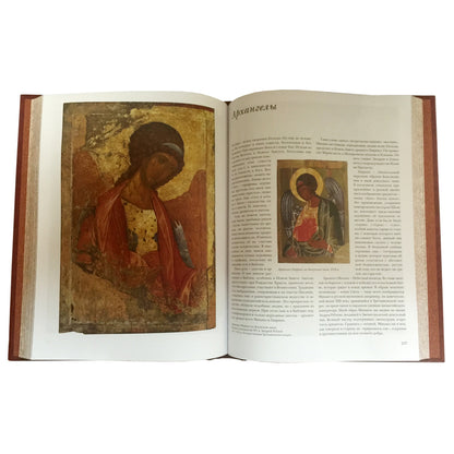 Шедевры русской иконописи