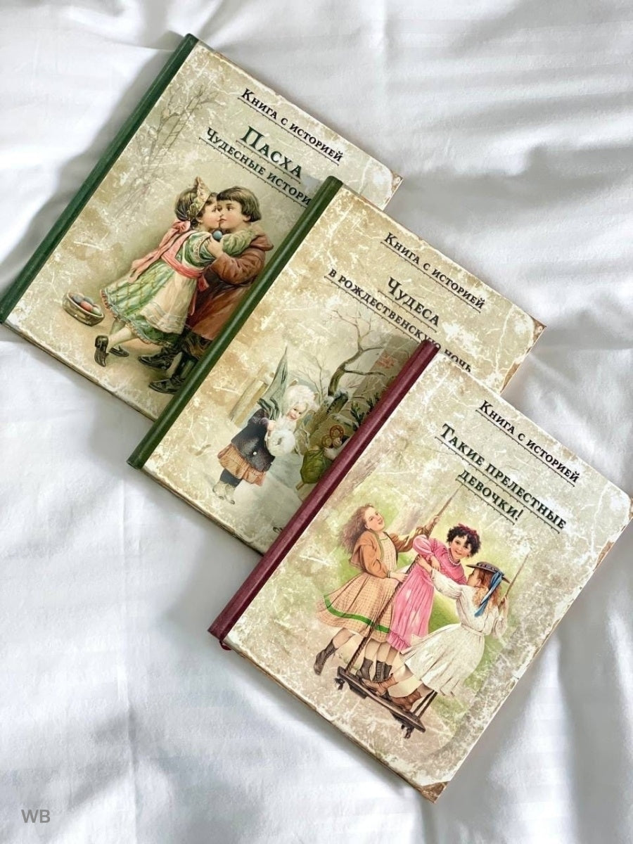 Пасха. Чудесные истории: рассказы русских писателей