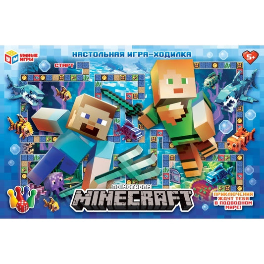 По мотивам Майнкрафт. Настольная игра-ходила. 217х330х27 мм. Умные игры в кор.20шт
