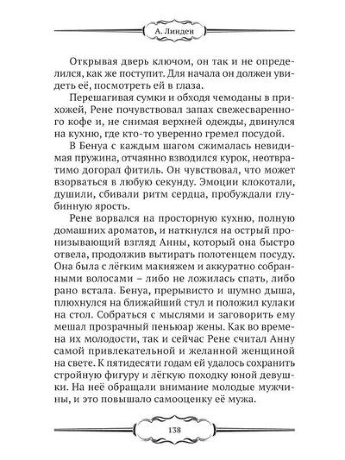 Дембель