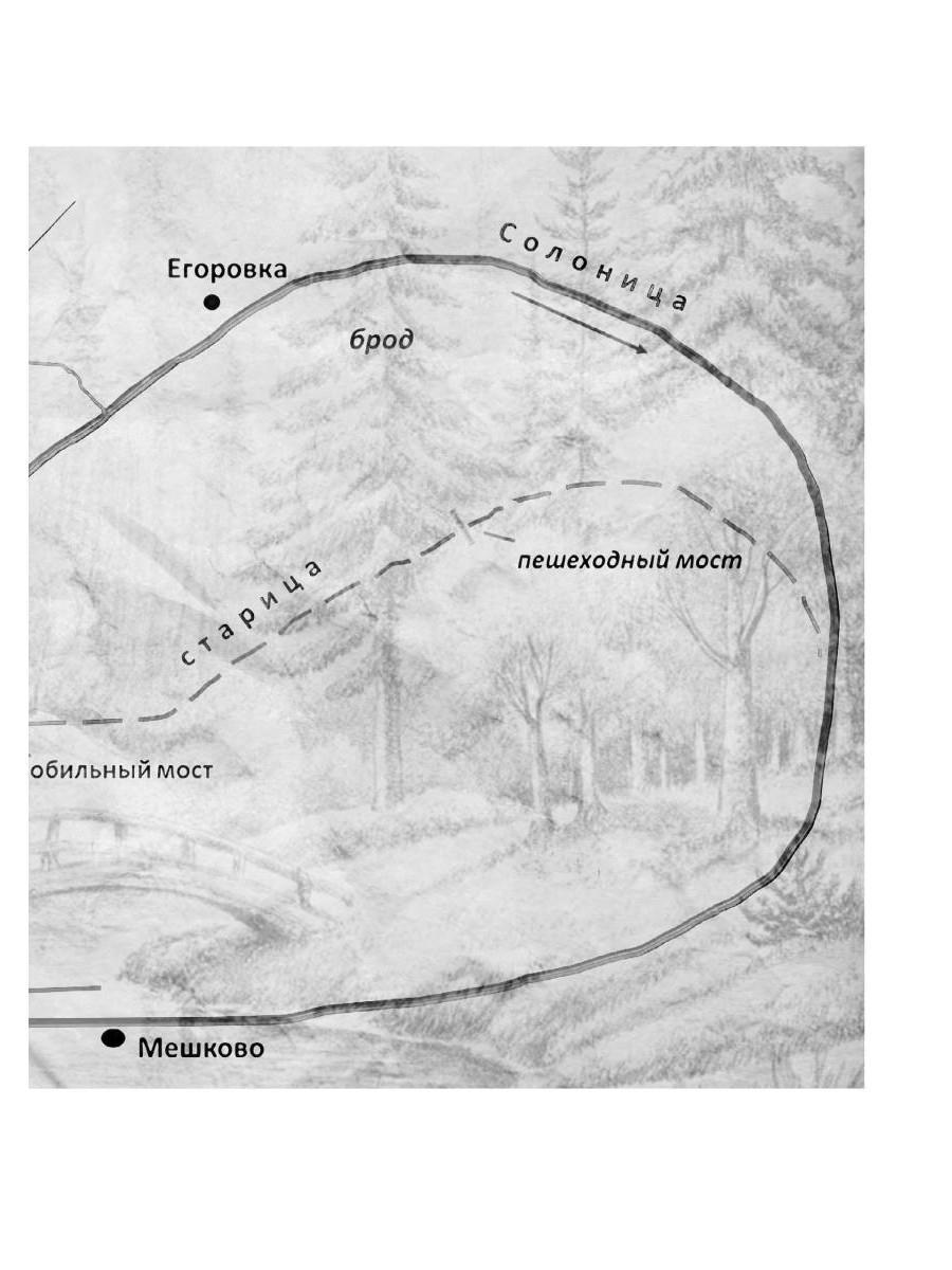 Эффект Самозванки