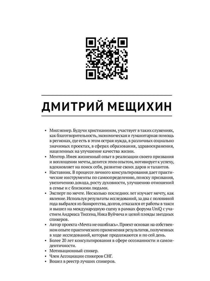 Жизнь без фильтров