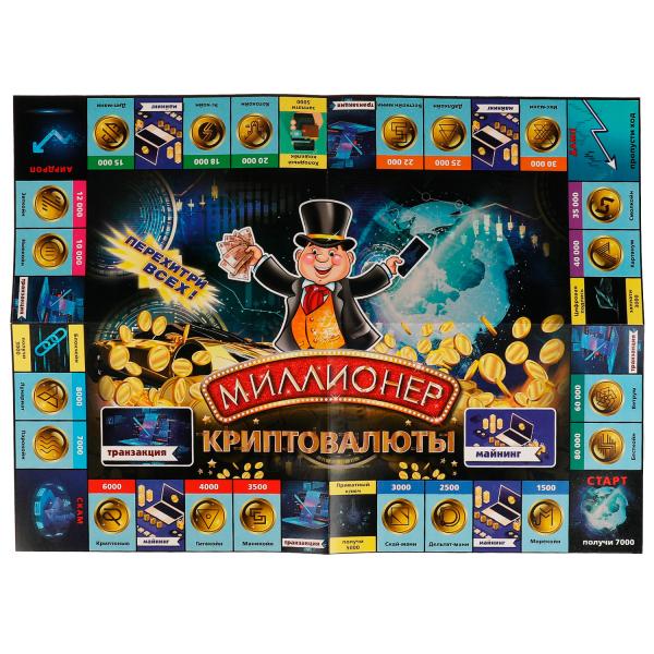 Миллионер. Криптовалюты. Настольная бизнес-игра. 217х330х27 мм. Умные игры. в кор.20шт