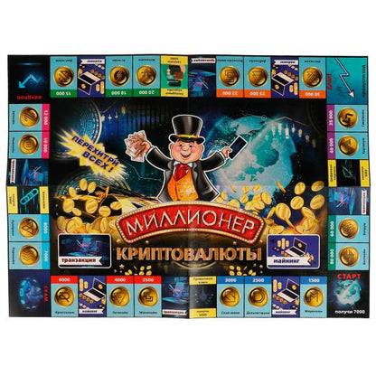 Миллионер. Криптовалюты. Настольная бизнес-игра. 217х330х27 мм. Умные игры. в кор.20шт