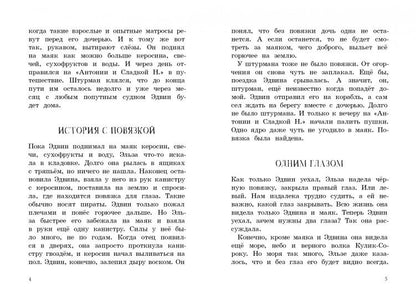 Маяк — смотри!