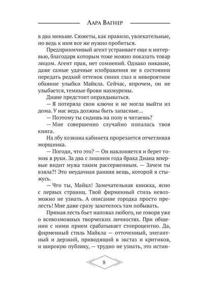 Книга в синей обложке