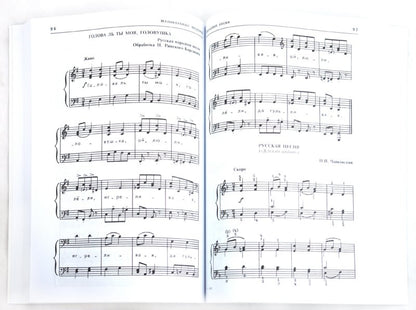 ВМЕСТЕ С МУЗЫКОЙ. Музыкальные шедевры: Песня, танец, марш. ФГОС ДО. 2-е изд.