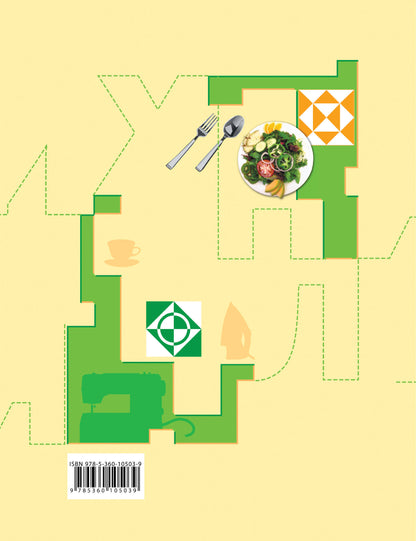 Технология. Технологии ведения дома. 5 класс. Рабочая тетрадь.