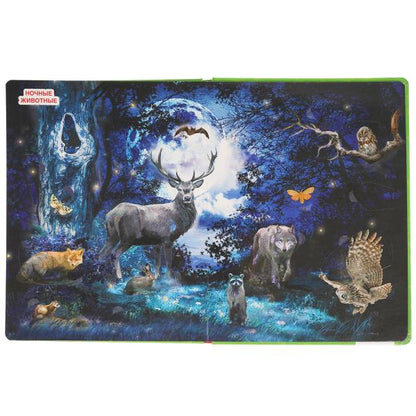 В мире животных. 100 секретных окошек для малышей. Формат: 222х282мм. 12 карт. стр. Умка в кор.12шт