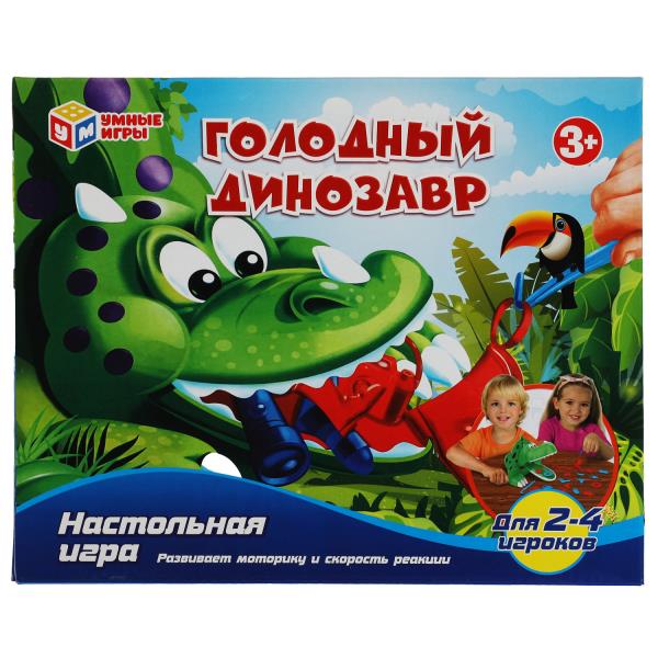 Jeu de dinosaure doré, cor.27*22*10 cm, un jeu de dinosaure en cor.36 pouces
