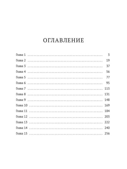 Темные боги. Отблеск величия