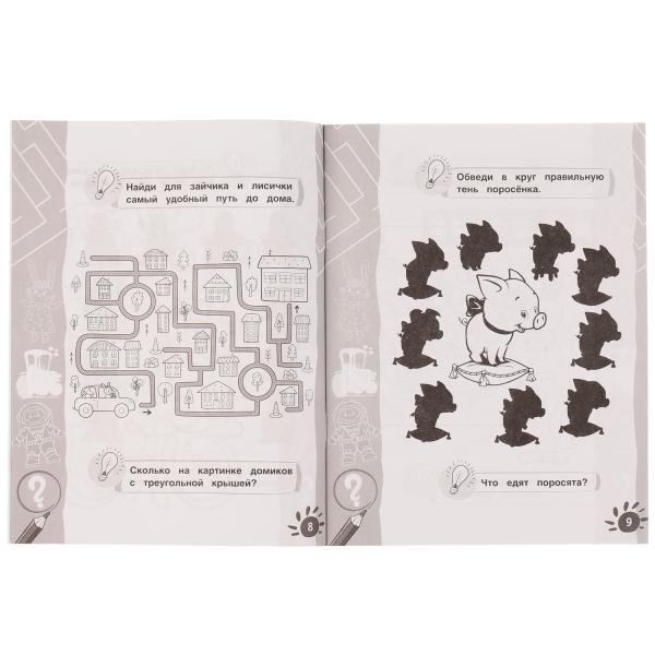 Логика. Лабиринты и головоломки. Рабочая тетрадь дошкольника. 165х215мм, 32 стр. 1+1 Умка в кор.40шт