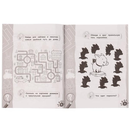 Логика. Лабиринты и головоломки. Рабочая тетрадь дошкольника. 165х215мм, 32 стр. 1+1 Умка в кор.40шт