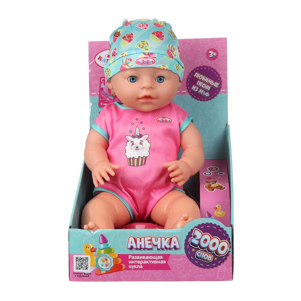 Пупс озвуч 40 см, пьет, писает, закр. глазки, 4 акс, 2000 слов КАРАПУЗ в кор.24шт