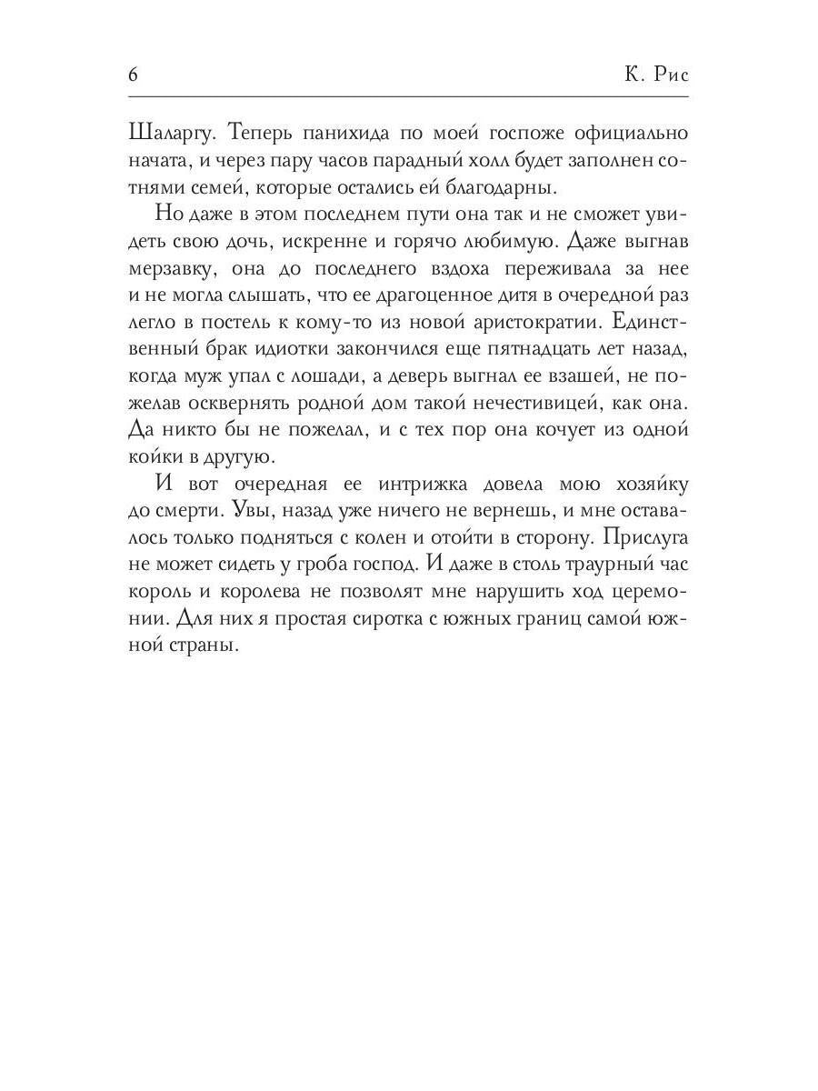 Три желания для золотой рыбки