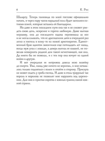 Три желания для золотой рыбки