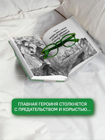 Слепая бабочка