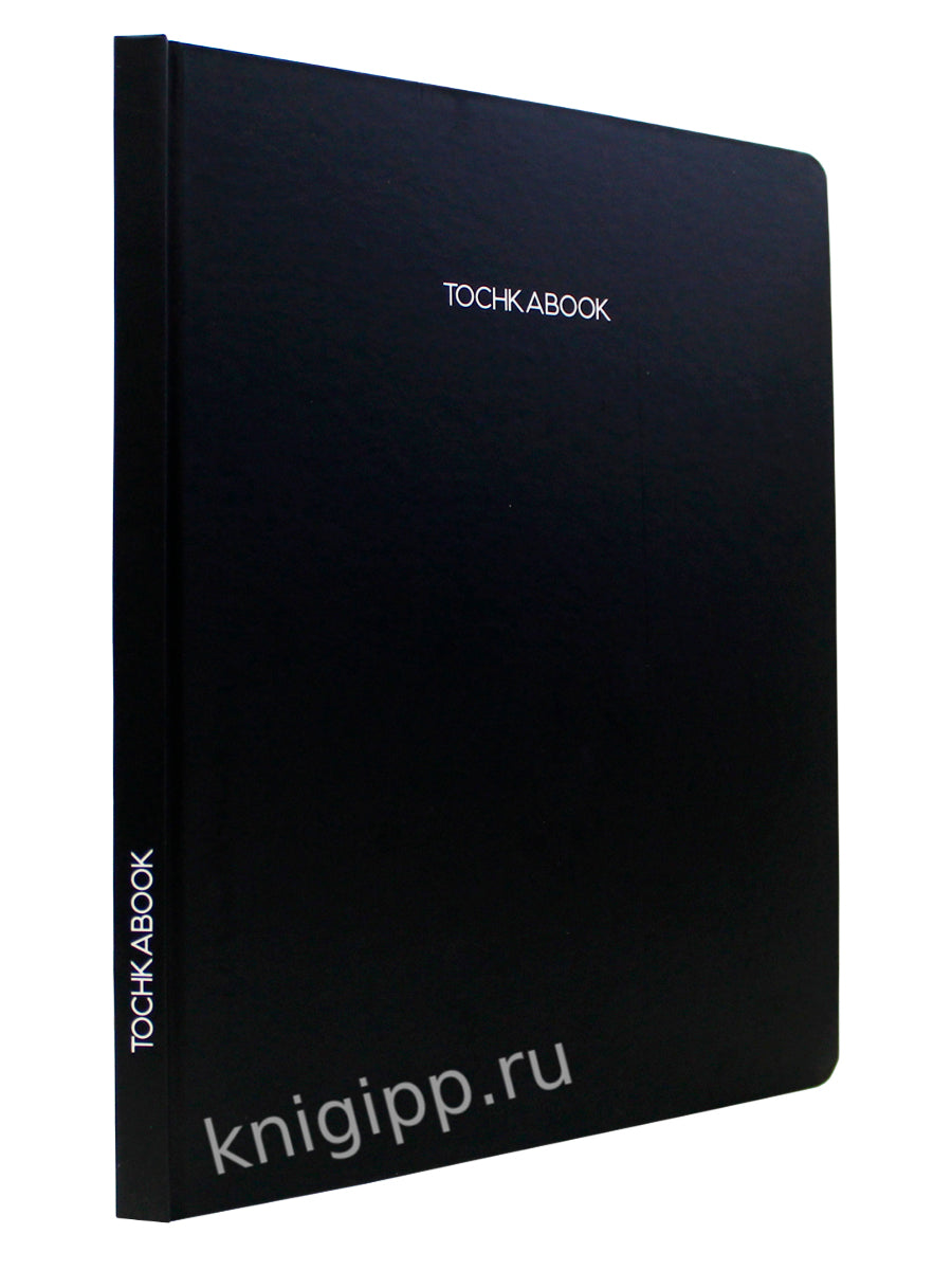 ТОЧКАБУК Большой. ЧЁРНЫЙ