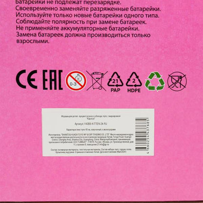Пупс озвуч Шаинский музыка 40см, пьет, писает, закр. глазки, 4 акс, 100 фраз КАРАПУЗ в кор.8шт