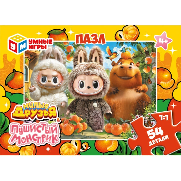 Пушистый монстрик и милые друзья. Пазлы в коробке 54 детали. Умные игры в уп.32шт в кор.8уп