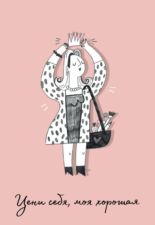 Obligatoire pour le passeport ce mois-ci, mon heure est (О.Примаченко)