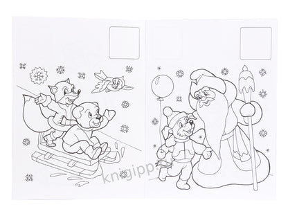 НОВОГОДНЯЯ РАСКРАСКА. ВОЛШЕБНИЦА-ЗИМА