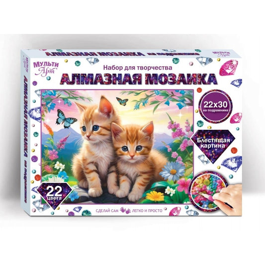 Алмазная мозаика 22*30 с подрамником котики на закате МУЛЬТИ АРТ в кор.24шт