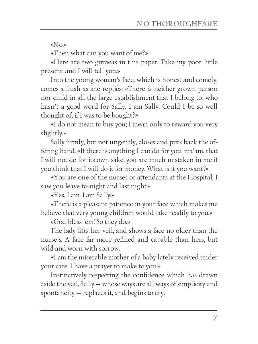 No Thoroughfare = В тупике: роман на англ.яз