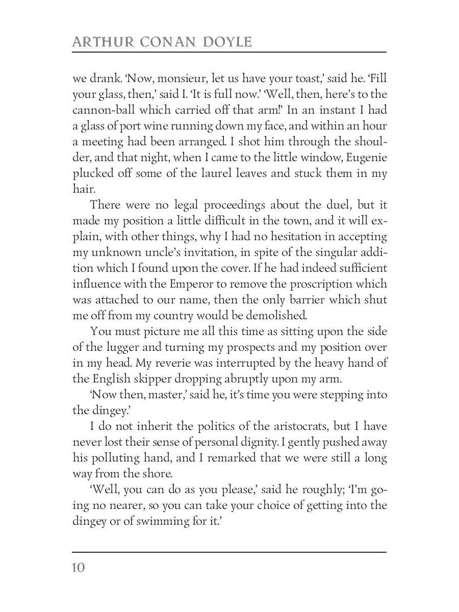 Uncle Bernac = Дядя Бернак: на англ.яз