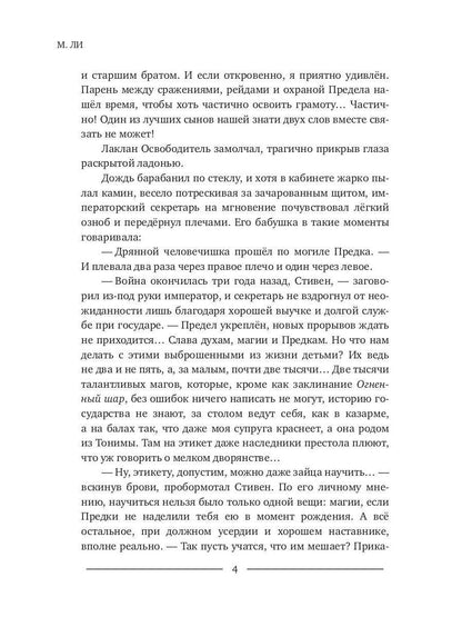 Два жениха и один под кроватью