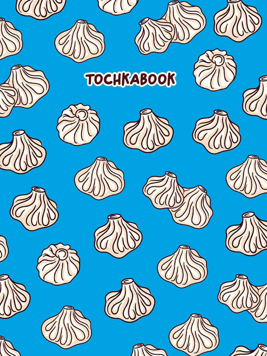 ТОЧКАБУК Мини. ХИНКАЛИ