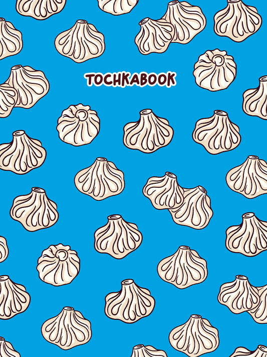ТОЧКАБУК Мини. ХИНКАЛИ