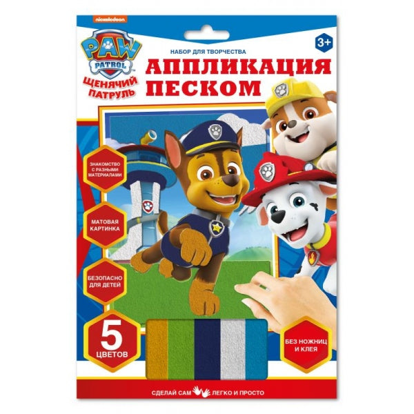 Аппликация песком матовая Щенячий Патруль щенячий патруль МУЛЬТИ АРТ в кор.100шт