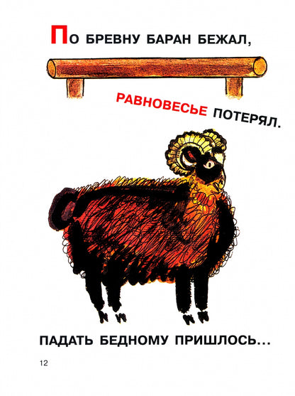 Я в мире других. Книга для размышления
