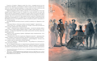 Две Дианы : [роман] / А. Дюма ; пер. с франц. ; коммент. А. Бережкова ; ил. О. В. Шульги. — М. : Нигма, 2021. — 544 с. : ил. — (Страна приключений). с автографом