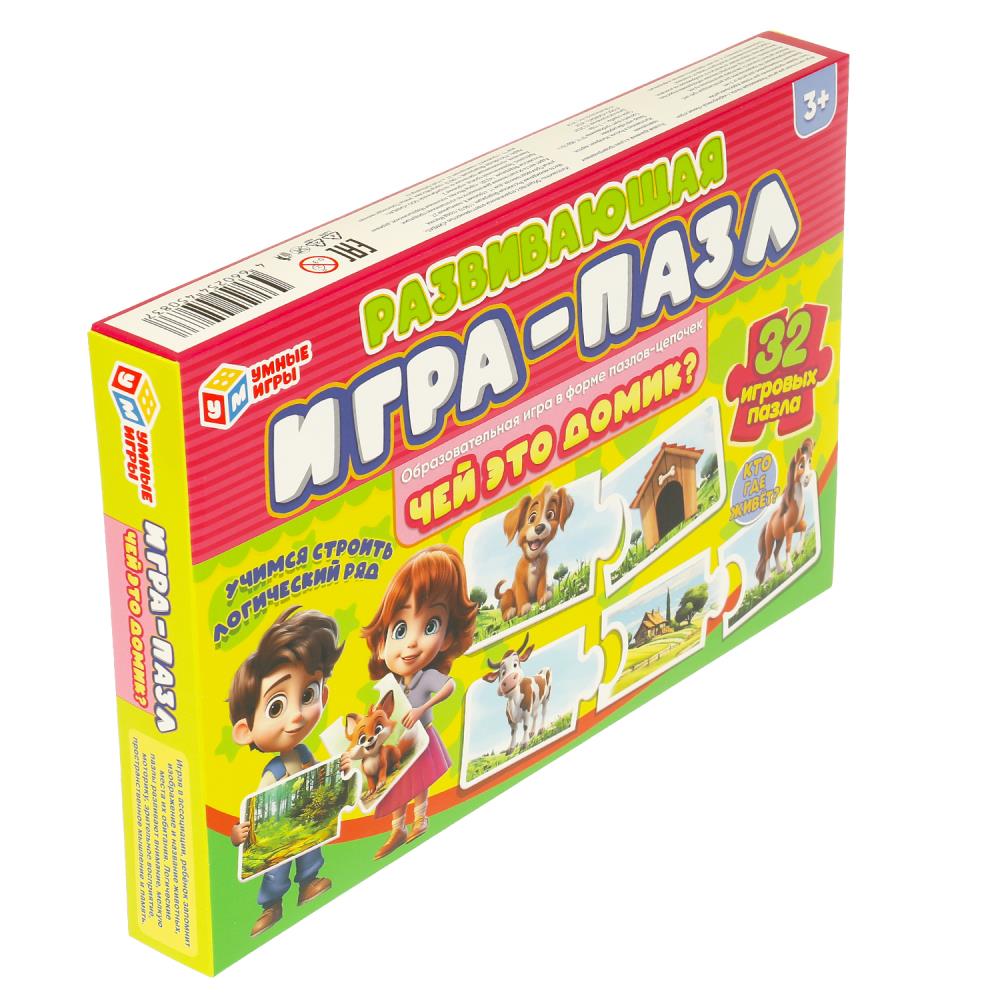 Qu'est-ce que c'est que Domik ? Развивающая игра-пазл. 32 étapes. 285х190х35 mm. Умные игры в кор.20шт