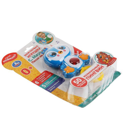 Моя первая игрушка.пингвин Маршак маршак.50 песен,фраз,звуков.свет.блист.бат. Умка в кор.120шт