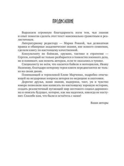 Каждому свое. Исполнение желаний
