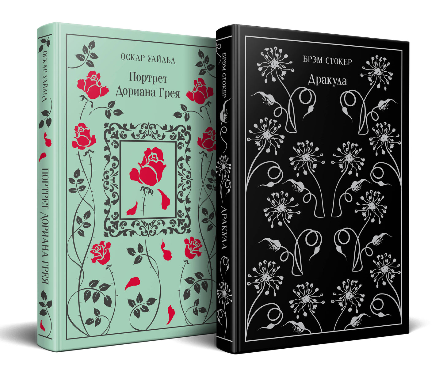 Набор "Забирая жизни ( комплект из 2 книг: Дракула и Портрет Дориана Грея)