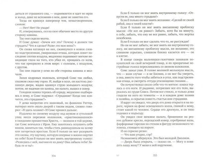 Голсуорси. Сага о Форсайтах. В 2-х томах