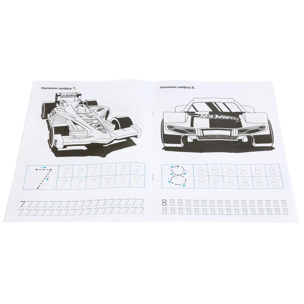 978-5-506-05267-8 Пишем цифры. ХОТ ВИЛС. Прописи. 195х275 мм. 16 стр. Умка в кор.40шт