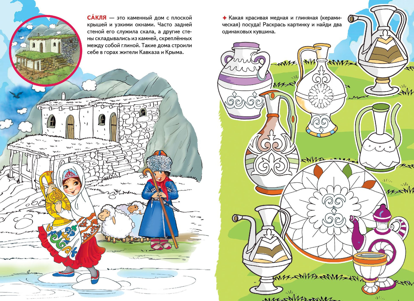 Кто построил этот дом? ; Кто построил этот дом?