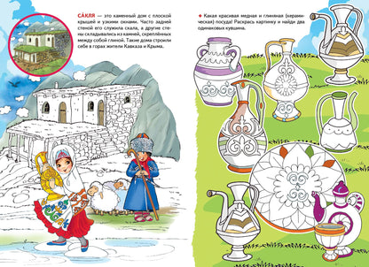 Кто построил этот дом? ; Кто построил этот дом?