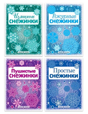 М-15317 (14845) Вырубная фигурка. Листочки. Клен желтый 1. Двухсторонняя - тема Деревья
