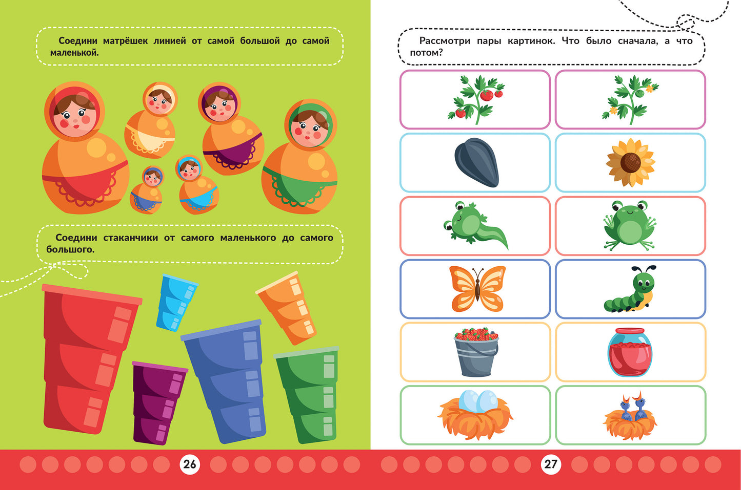 Логический интеллект