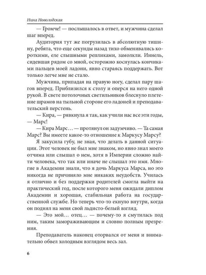 Мой новый твой мир