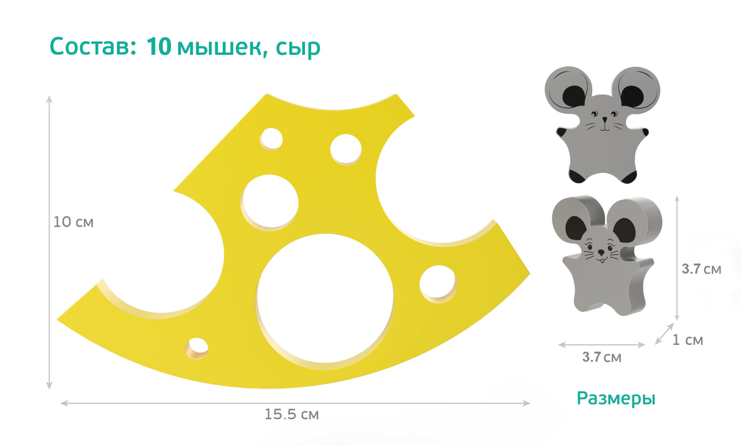 Jeux de jouets pour bébé "Мышиные качели"